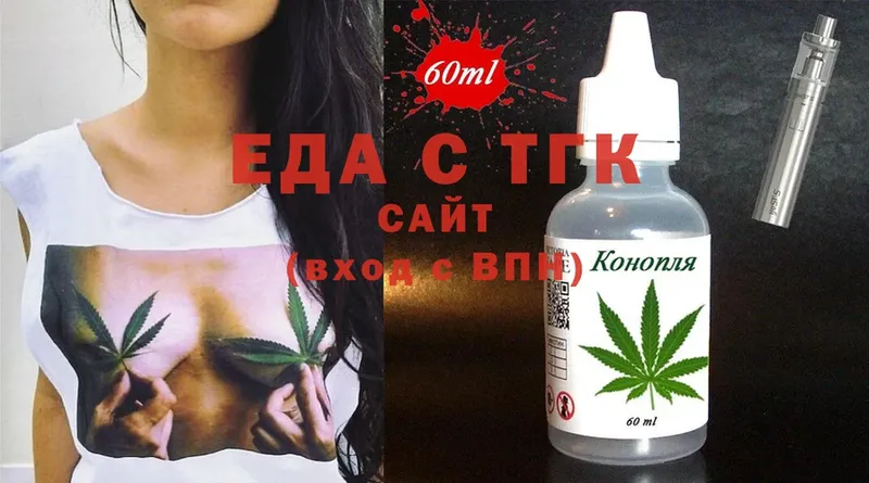 Cannafood конопля  дарнет шоп  Усолье-Сибирское 