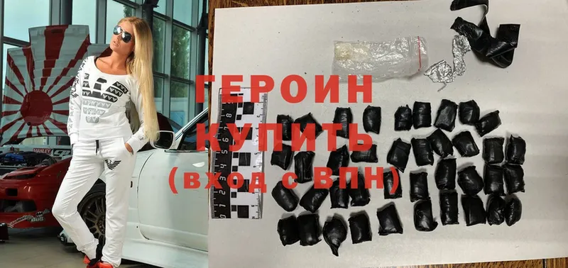 цена   Усолье-Сибирское  shop состав  ГЕРОИН Heroin 