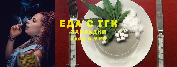 ECSTASY Вязники