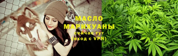 гашишное масло Вязьма