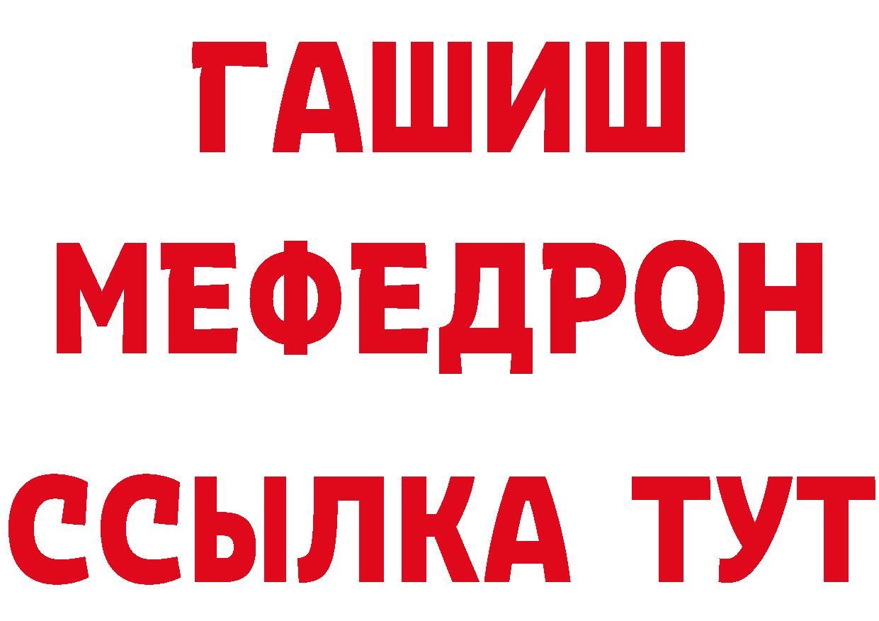 МЕТАДОН VHQ как войти площадка МЕГА Усолье-Сибирское