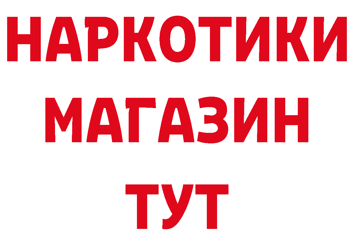 Амфетамин VHQ рабочий сайт сайты даркнета мега Усолье-Сибирское